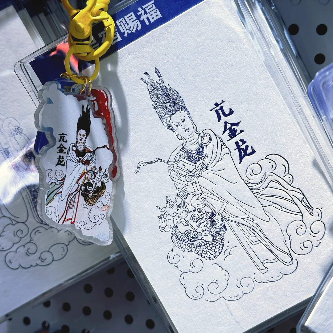 28星宿守护星宿手环钥匙扣+明信片农历生日对照星宿赐福