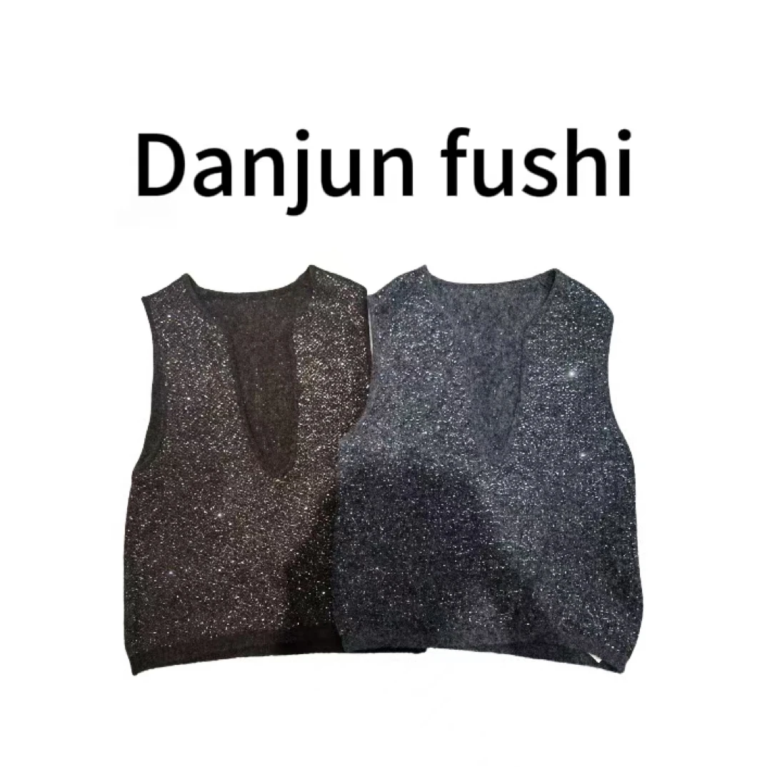 Danjun “璀璨星河大V领针织”马甲