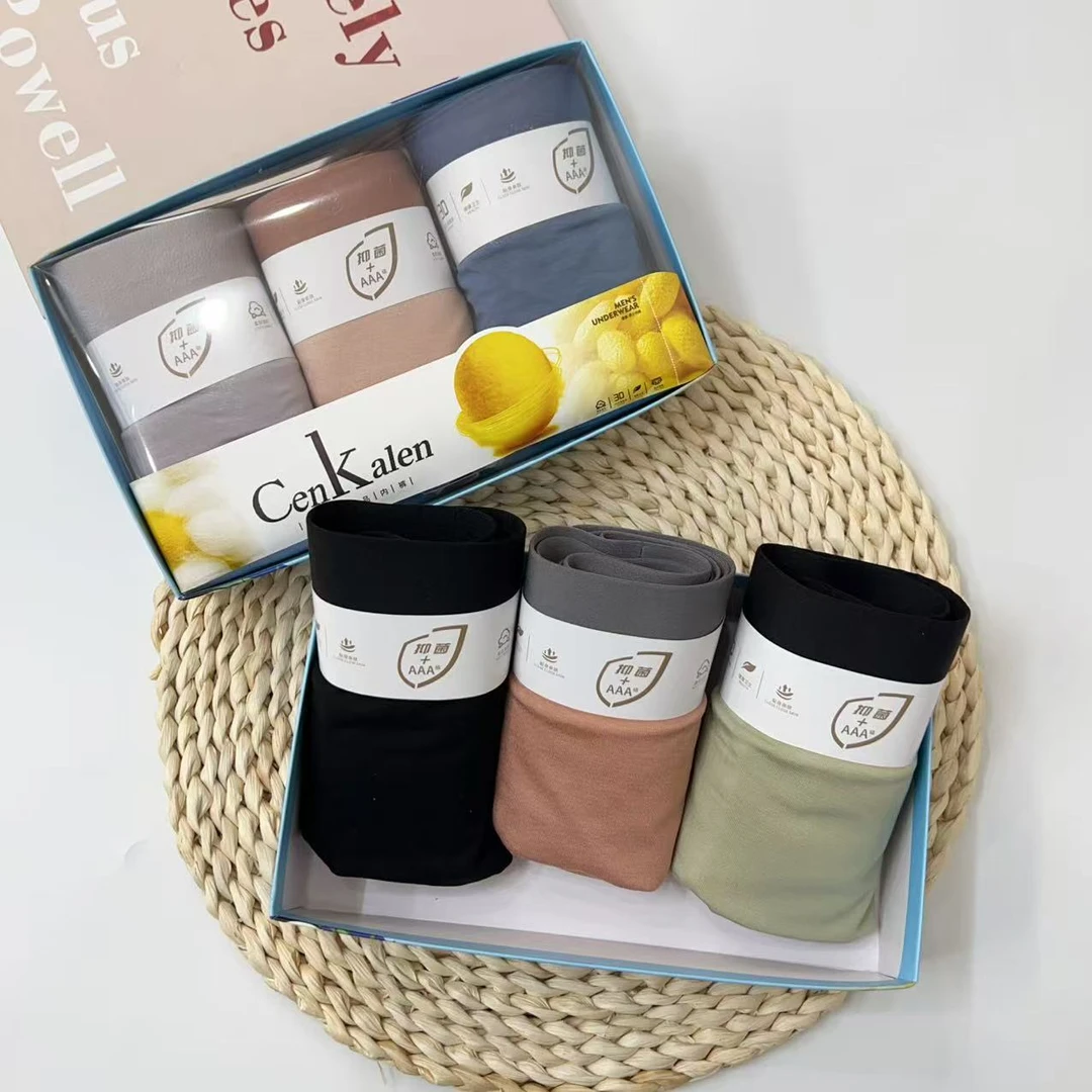 范范家   男士精品盒装3A抑菌无痕内裤（3条）3020