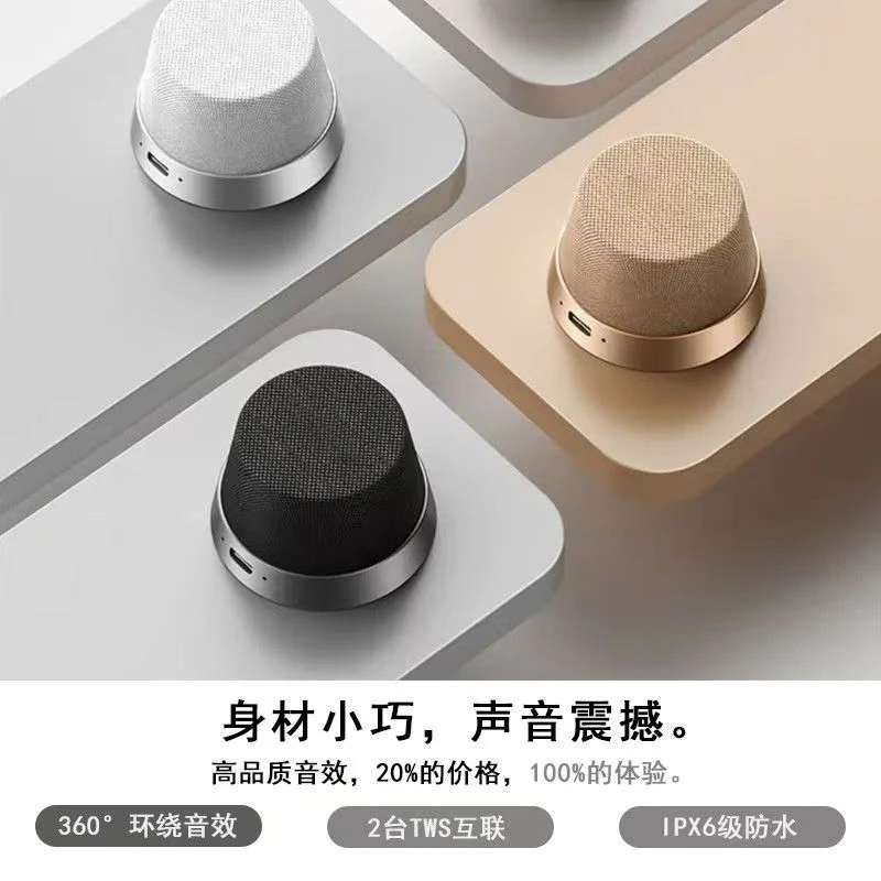 2025年新款磁吸无线迷你蓝牙多彩便携手机防水通用折叠音响支架