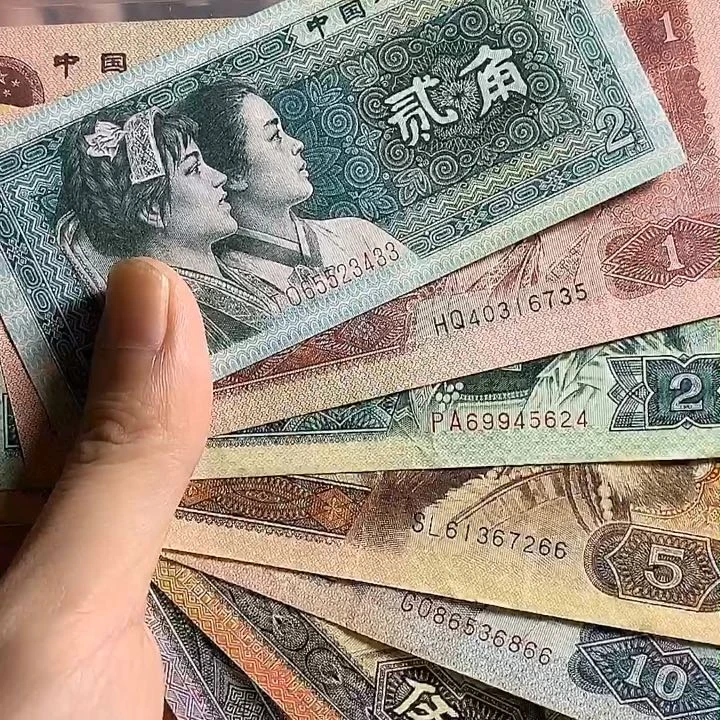 四版旧票一套7张按图发