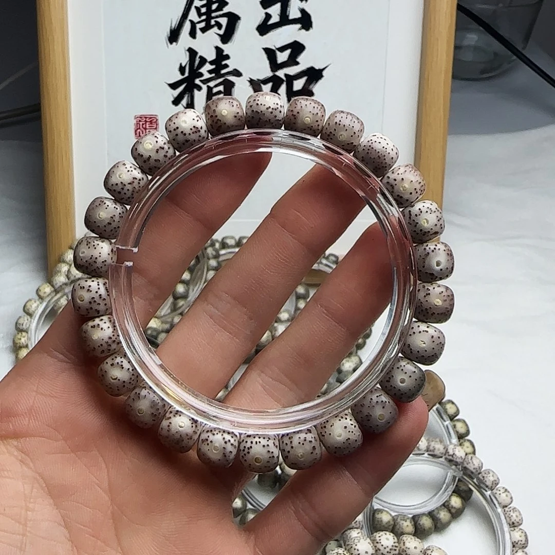 手串星月菩提粉冰