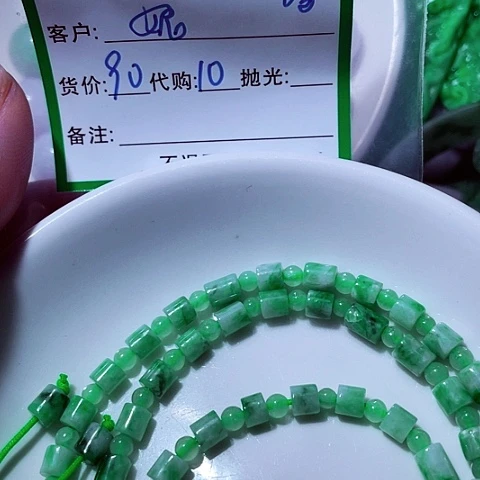 定制翡翠未镶嵌妮**A