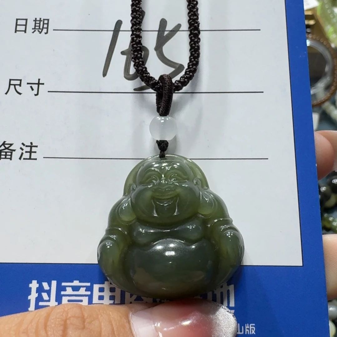 和田玉未镶嵌吊坠(赠链)