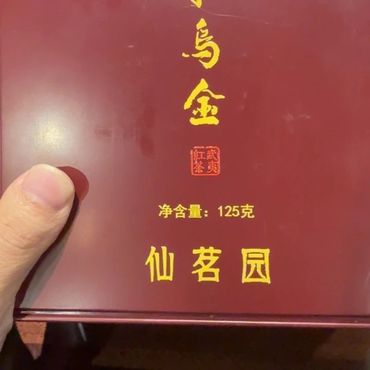 茶案紫砂紫砂和白银三条主要通道中也被