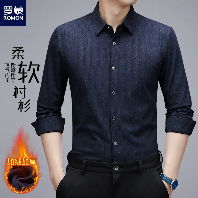 Romon/罗蒙秋冬加绒加厚男士高级条纹显瘦时尚商务保暖花衬衫