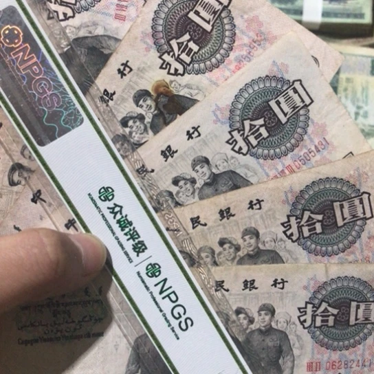 5张退市旧纸币原图发货破洞修补福利品