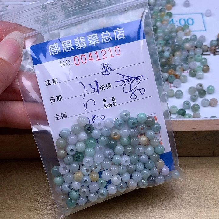 超****未镶嵌手链翡翠翡翠