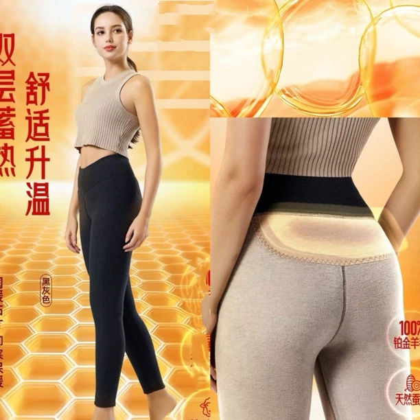 女士冬季保暖裤84022