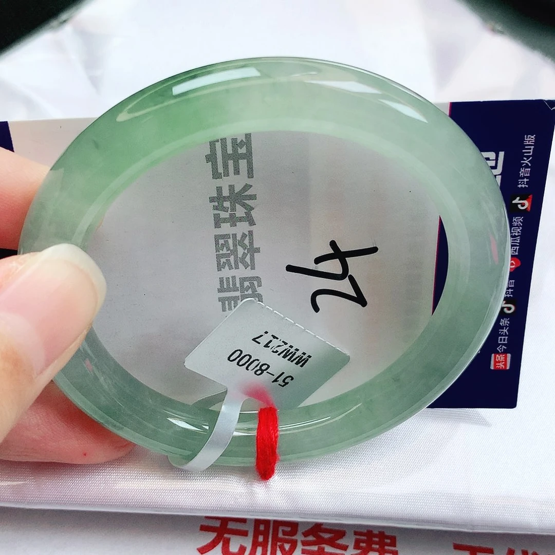 未镶嵌手镯翡翠缅甸天然A货翡翠手镯