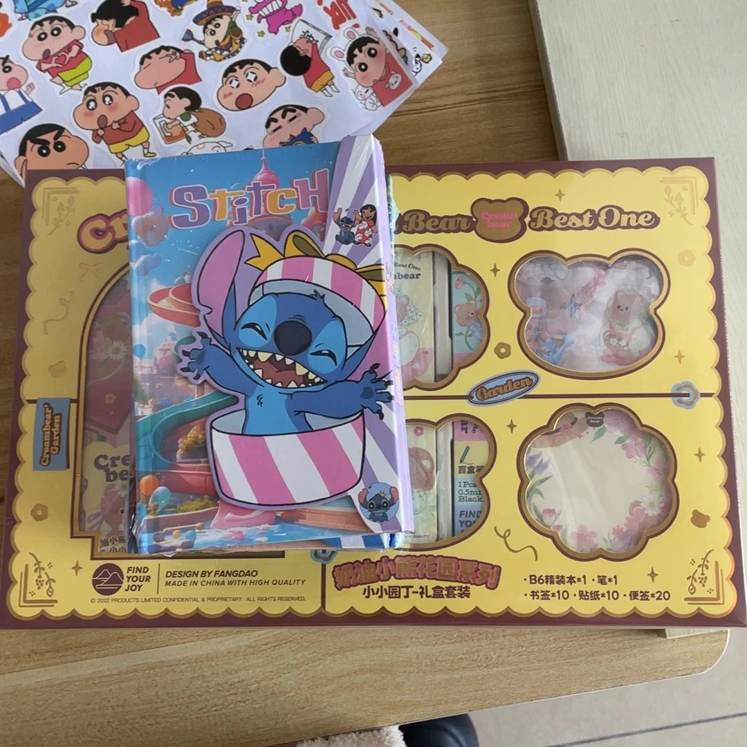 四本史迪仔三折叠一个礼盒