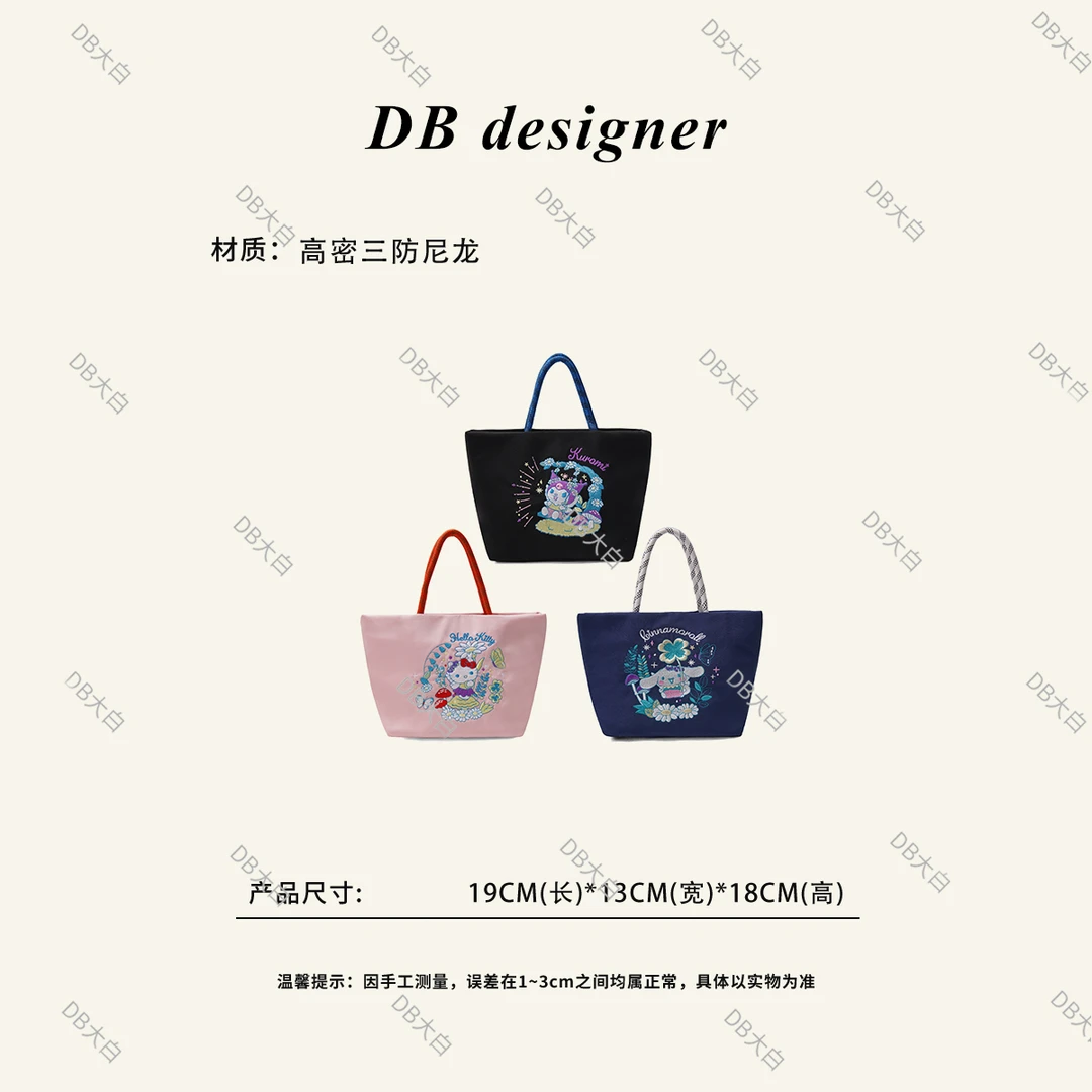 日系三丽鸥kitty手提包卡通可爱库洛米玉桂狗刺绣手拎包