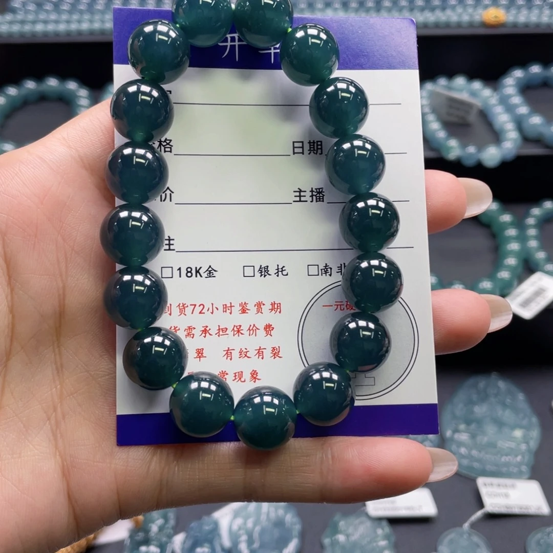 翡翠未镶嵌颈饰卡12.3