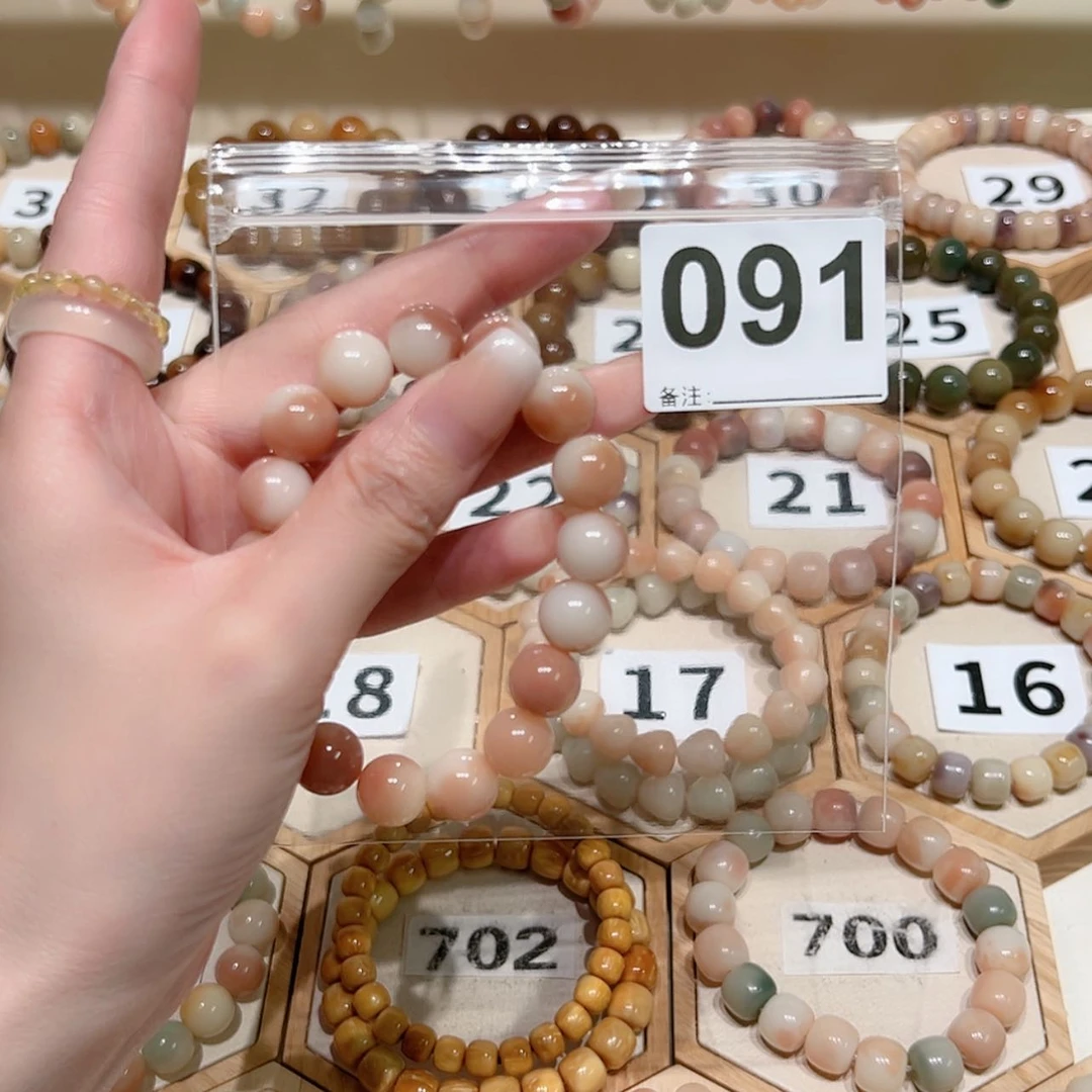 【闪购商品】吊坠菩提根/象牙果l****?