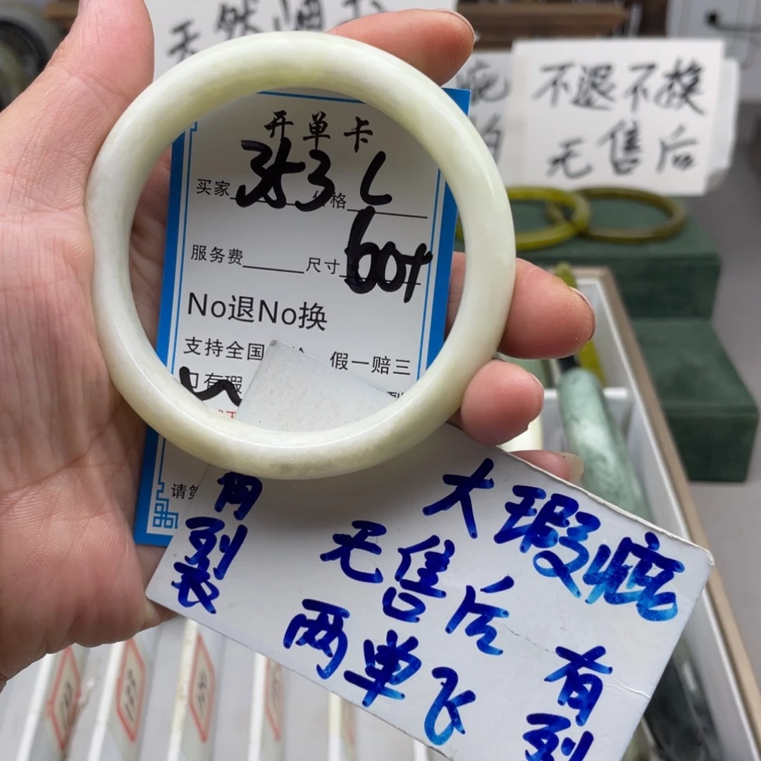 未镶嵌蛇纹石玉手镯