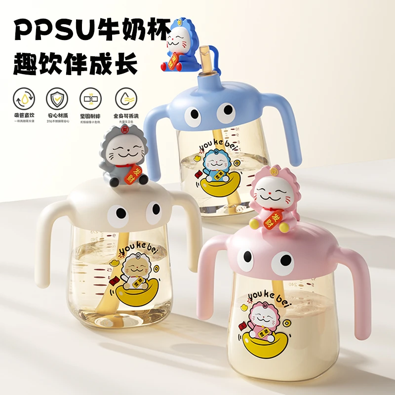 爱尼诺公仔直饮杯宝宝水杯奶瓶PPSU可爱牛奶杯防摔吸管杯1-3岁