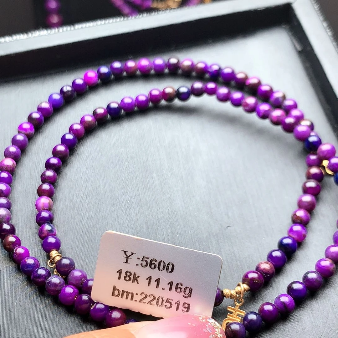 苏纪石（舒俱来）18K金镶嵌项链