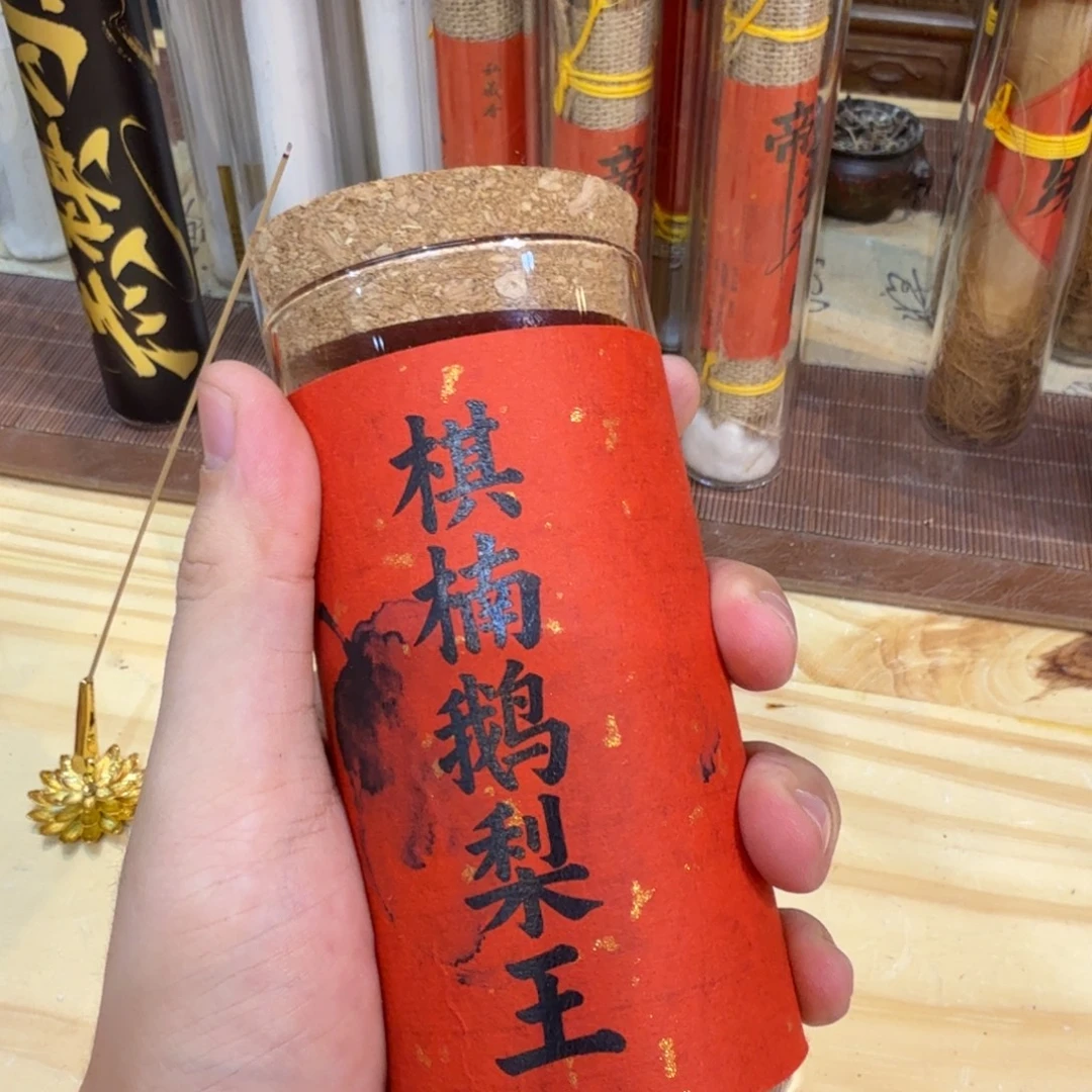 陋室香铺闪购专用链接