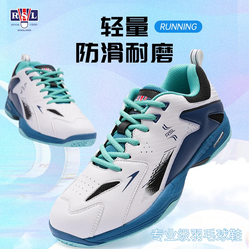 RSL/亚狮龙轻羽运动羽毛球鞋专业缓震透气男女比赛训练训练羽鞋