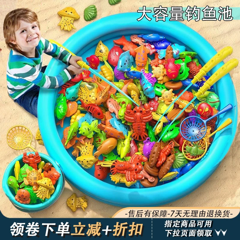 幼儿童钓鱼玩具1到两岁宝宝益智磁力鱼男女孩生日周岁礼发光小鱼