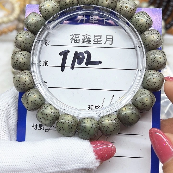 星月菩提吊坠T102///12*11/~99999