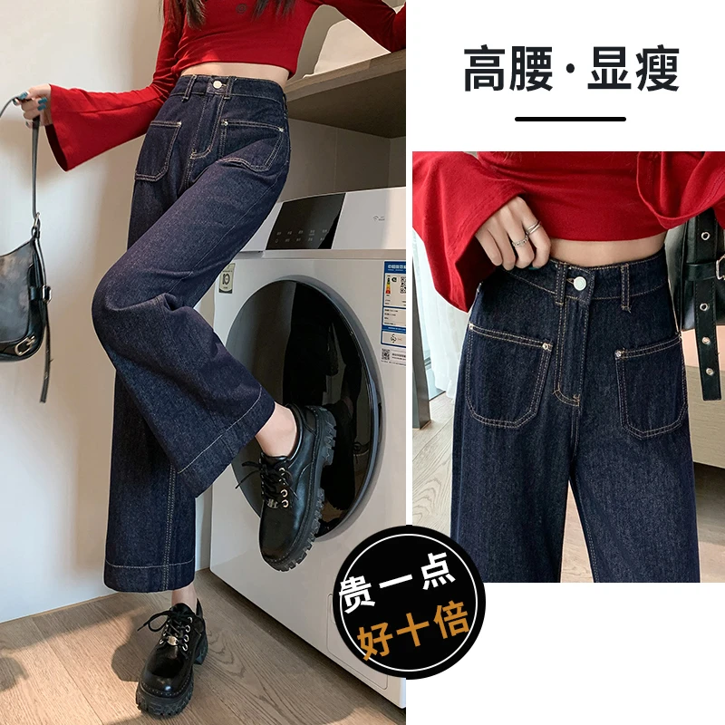 145xs八分丹宁篮牛仔裤女秋冬款显高小个子搭配150九分直筒阔腿裤