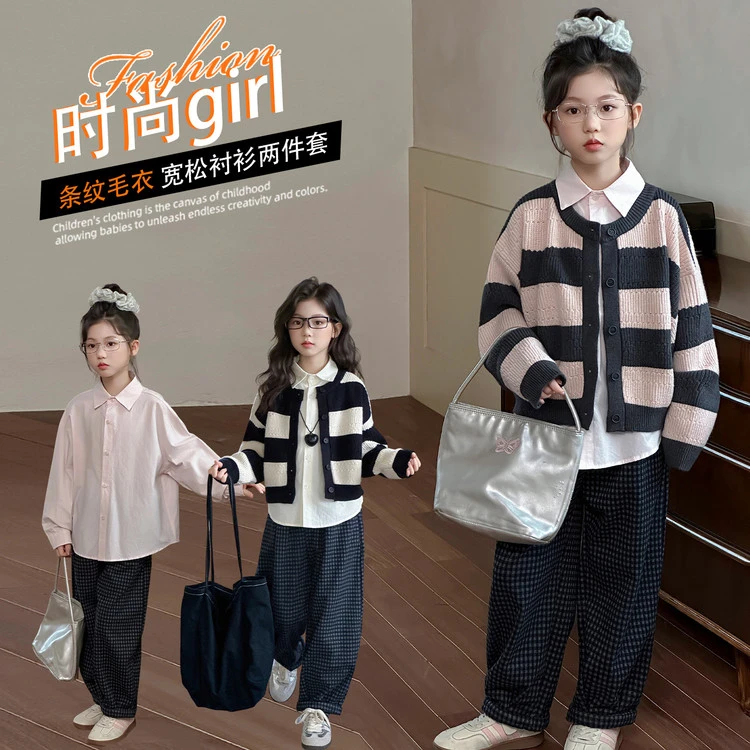 女童春秋毛衣外套套装2025新款中大童秋装针织开衫衬衫格子裤三件