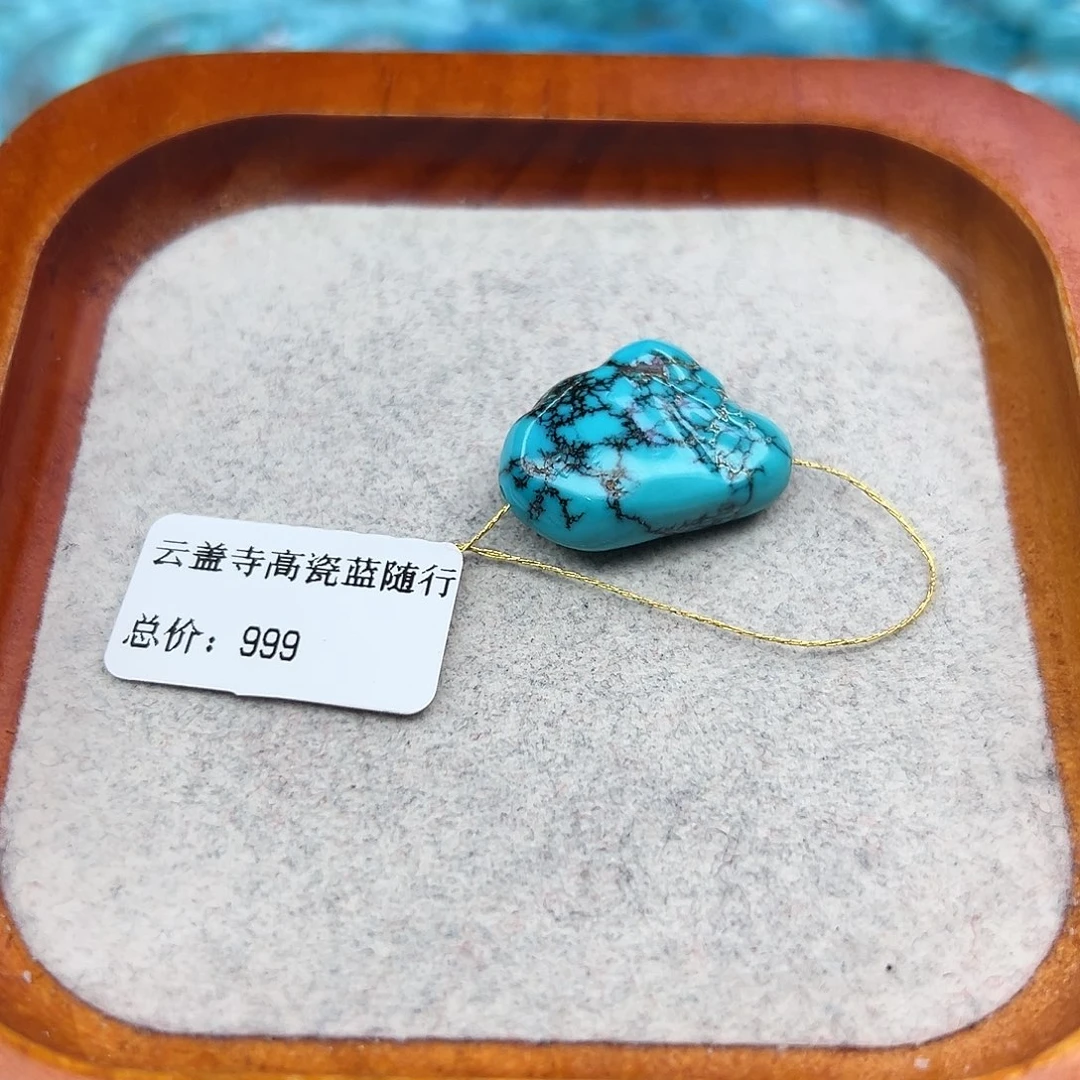 绿松石未镶嵌珠宝半成品