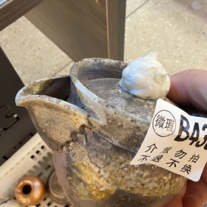 摆件柴烧福利新品多多