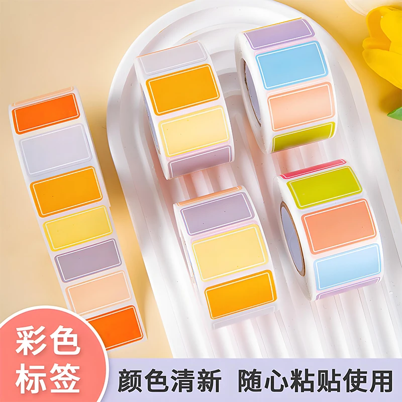 小卷彩色便签贴标签手写姓名贴小学生自粘不干胶分类贴纸标记快递