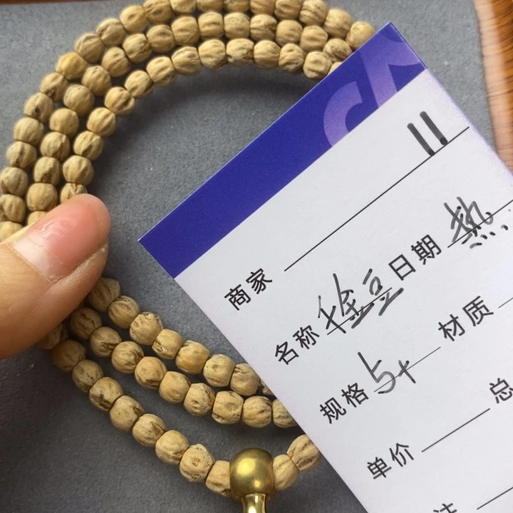 柏香籽/百香籽吊坠