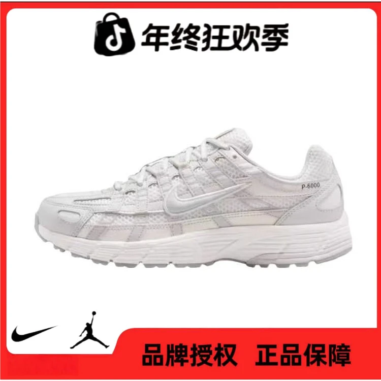 NIKE耐克【五】女鞋P-6000复古老爹慢跑鞋IF1756-100