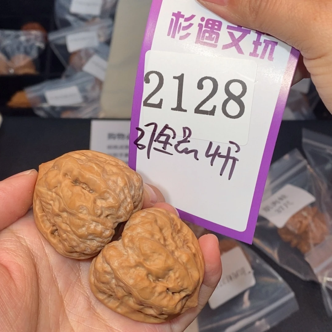 吊坠文玩核桃2128