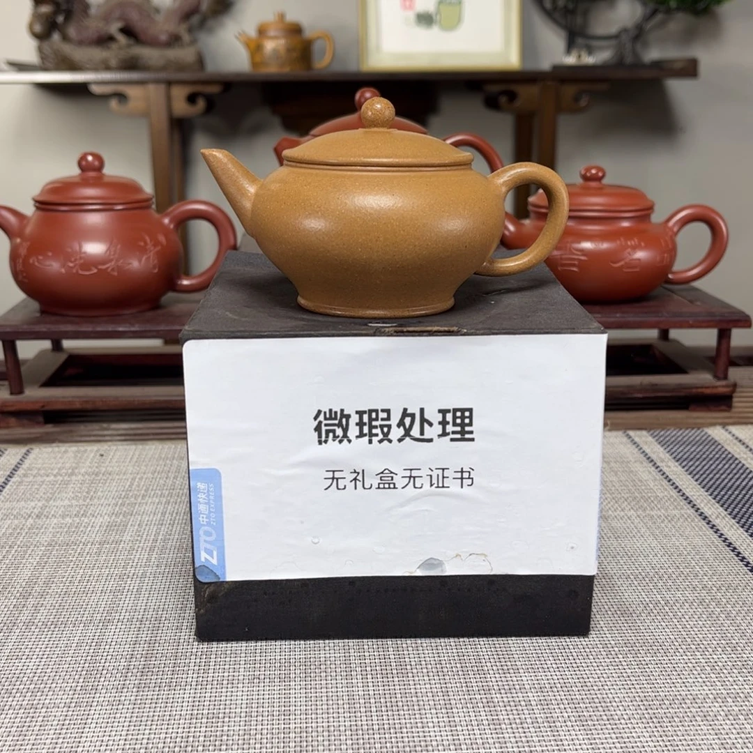 葉***舍茶壶紫砂微瑕处理