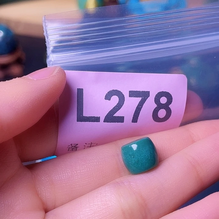 空竹粉丝专享福利十堰特色散珠