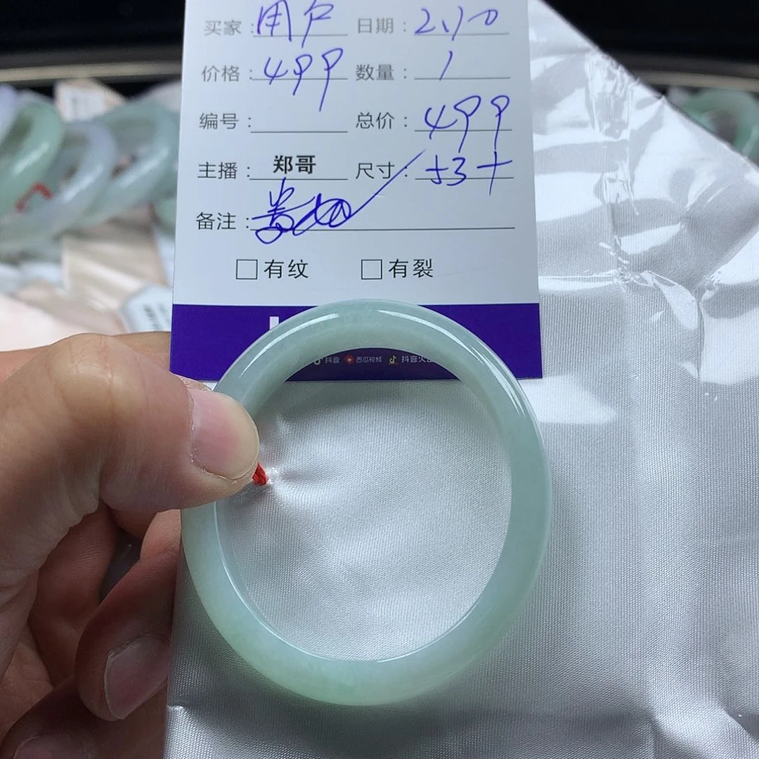 翡翠手镯未镶嵌用****9缅甸天然翡翠