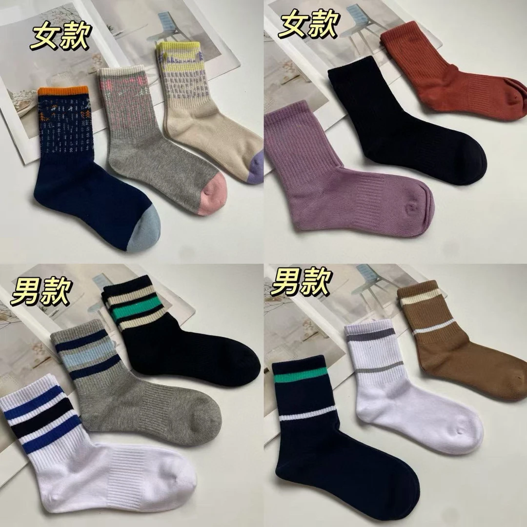 情侣款秋冬加厚中筒商务拼色保暖居家袜子