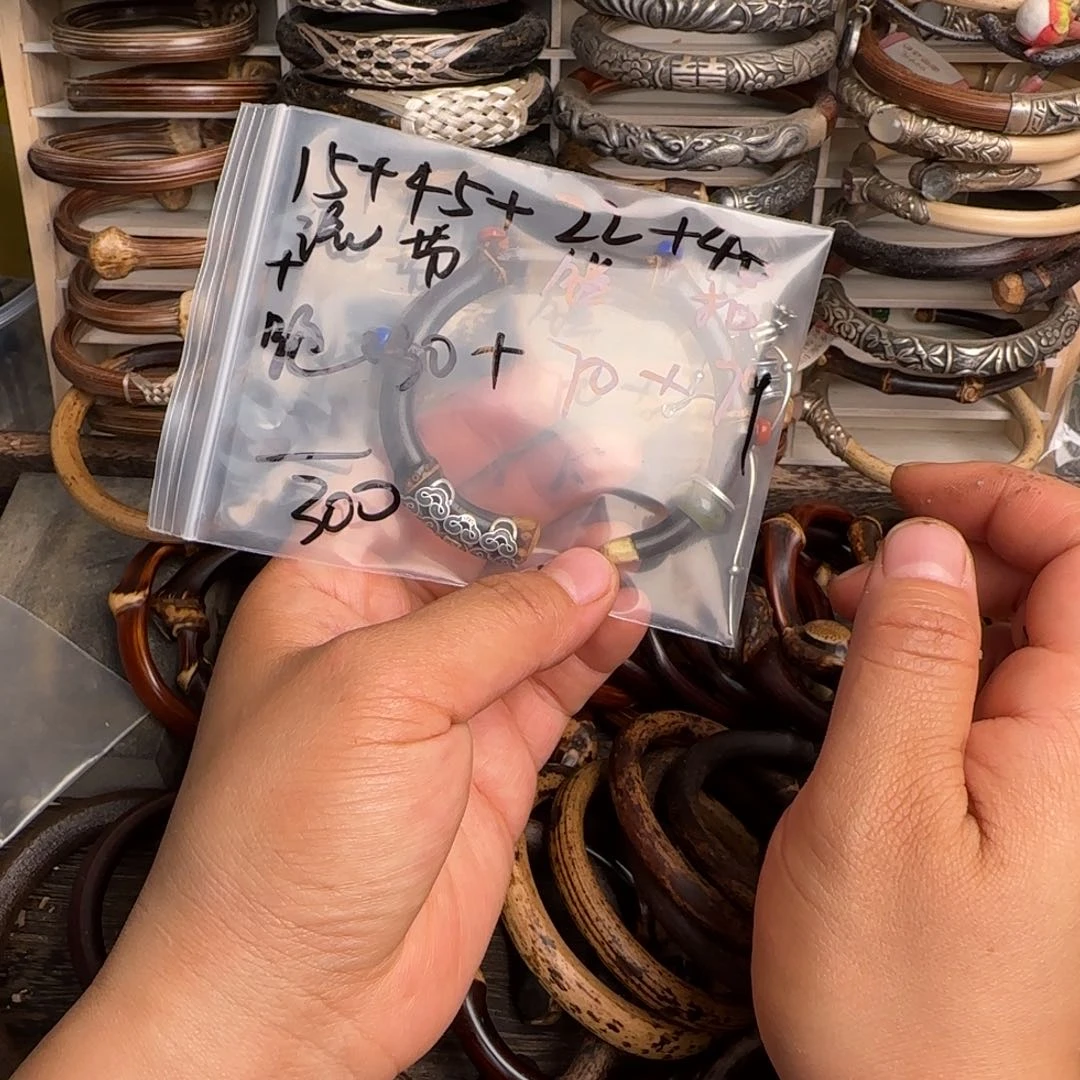 藤类其他夏*?定制紫竹