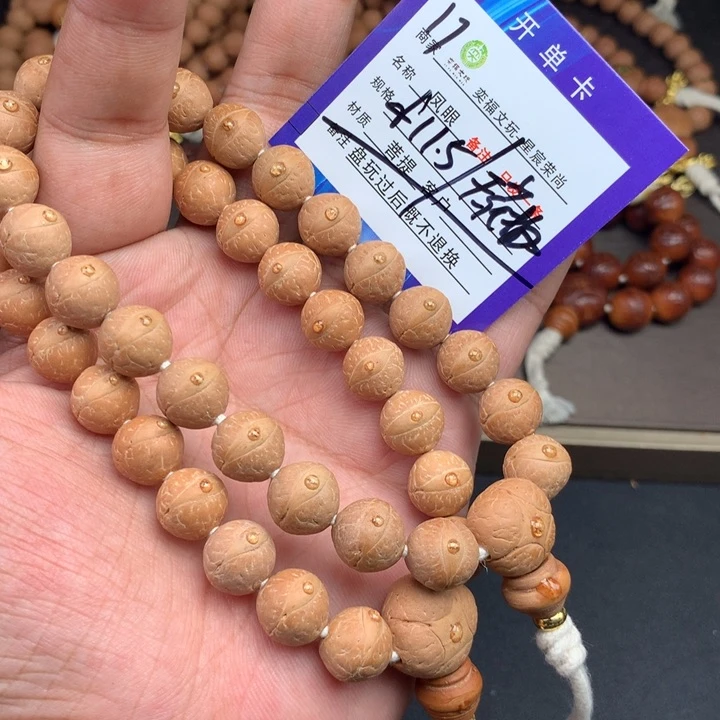 凤眼菩提手串凤眼菩提17