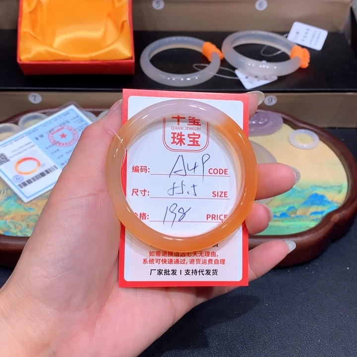 玛瑙/玉髓手镯未镶嵌