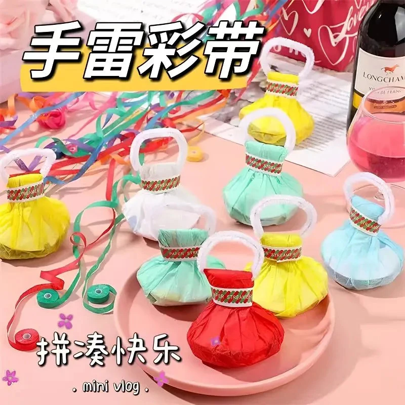 手抛彩带结婚彩花喷筒庆典气氛彩条蜘蛛丝彩带 庆祝喷花 生日派对