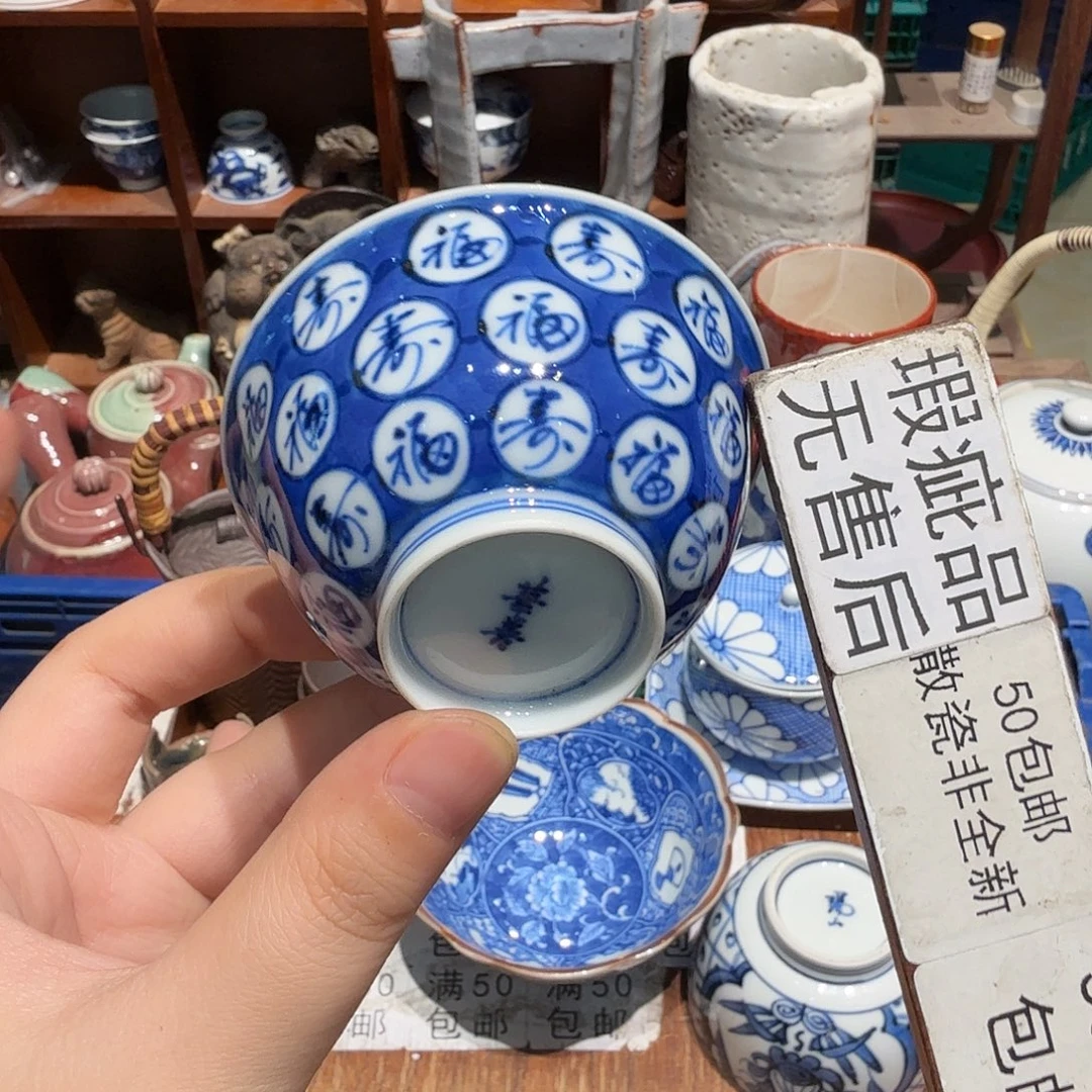 瓷片五十包邮非全新