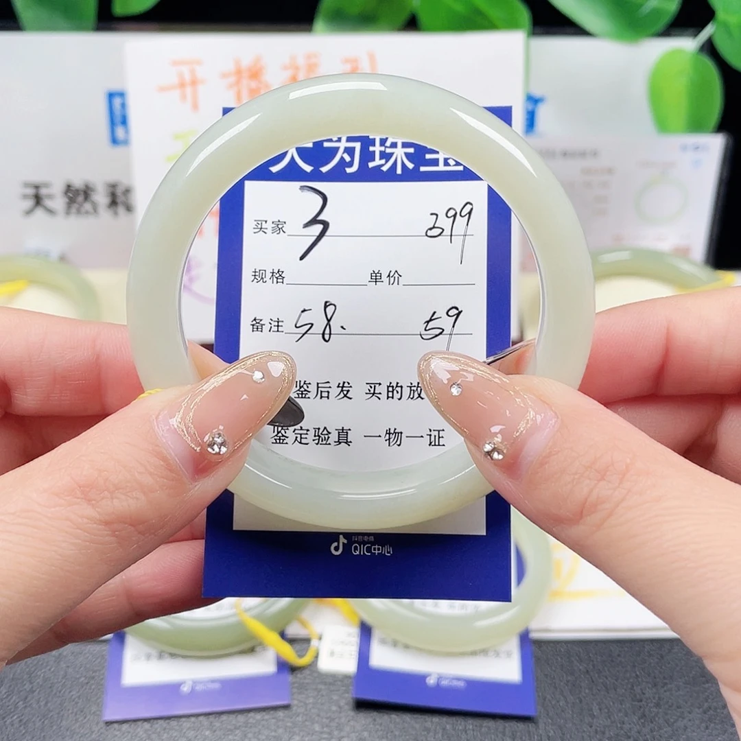 未镶嵌手镯和田玉