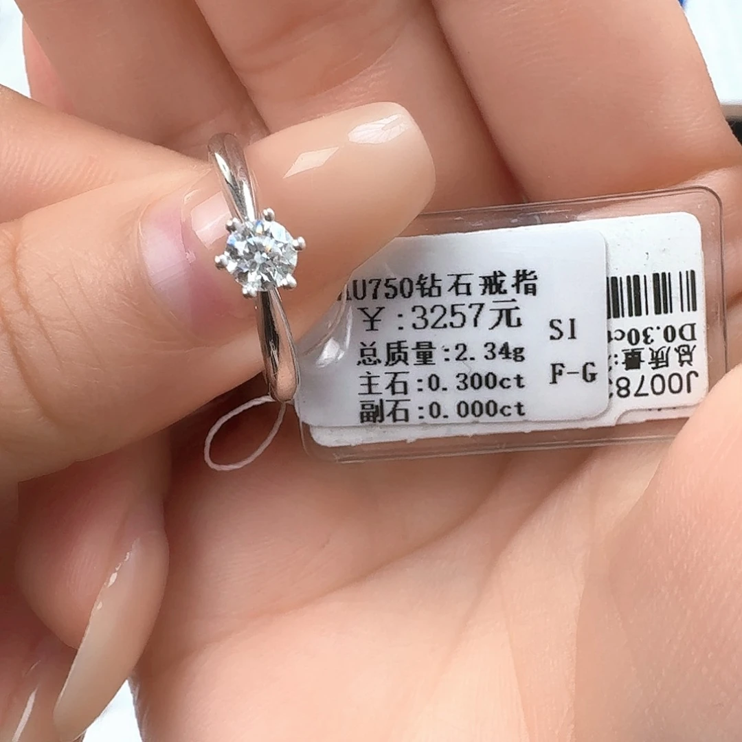 钻石戒指/指环18K金镶嵌