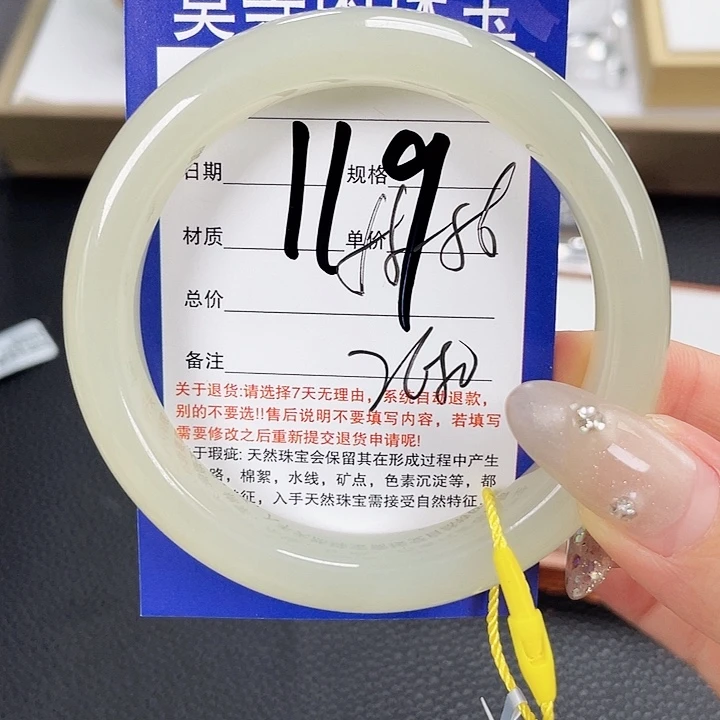 和田玉手镯未镶嵌
