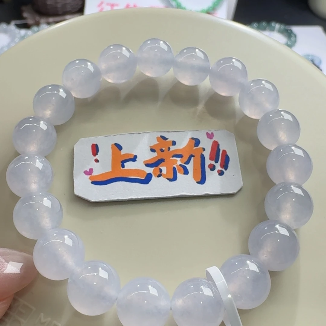 未镶嵌手链翡翠冰种白月光卡10巨漏黄金卡福利！