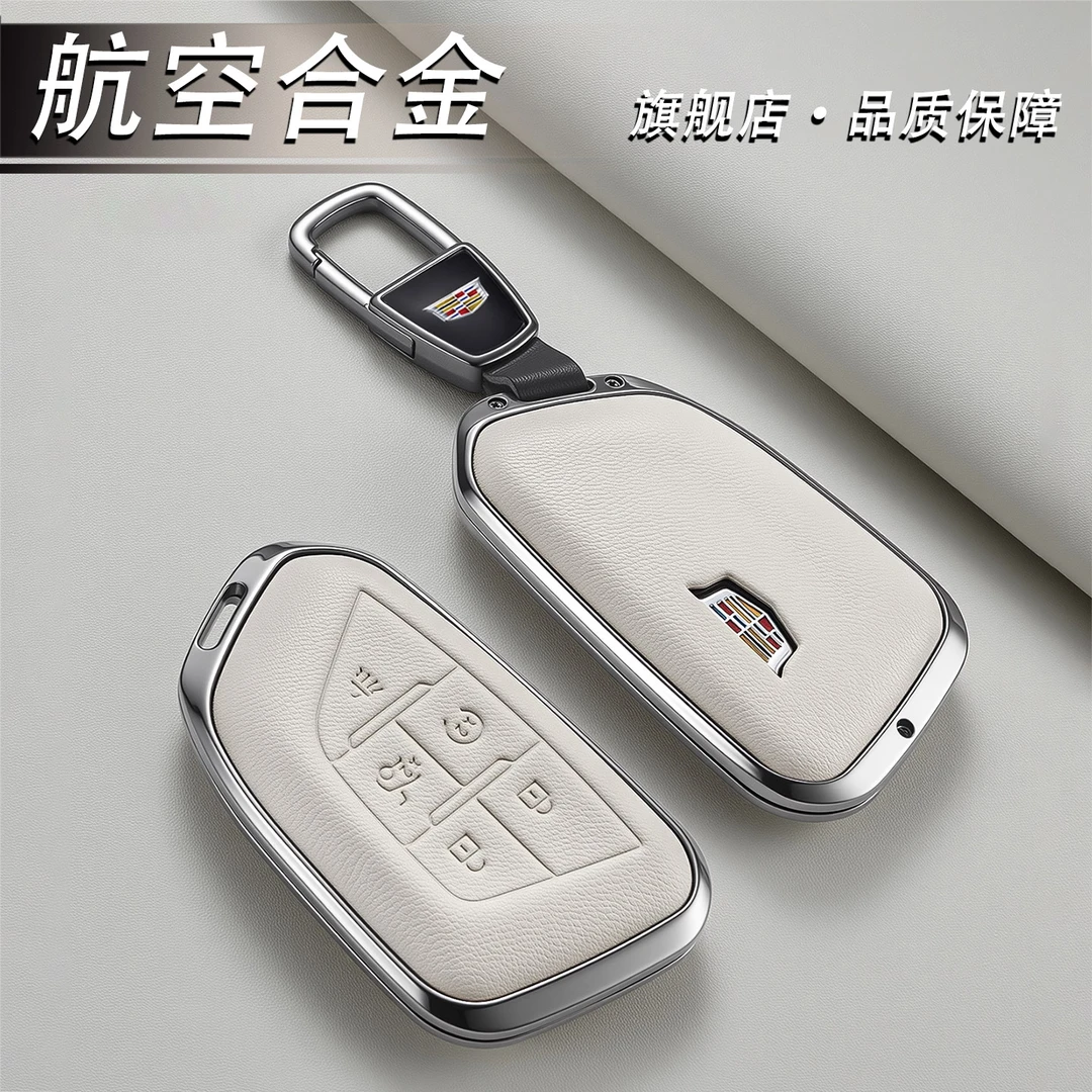 凯迪拉克xt5钥匙套ct5车xt4保护xts扣ct6专用xt6高级感壳新款atsl