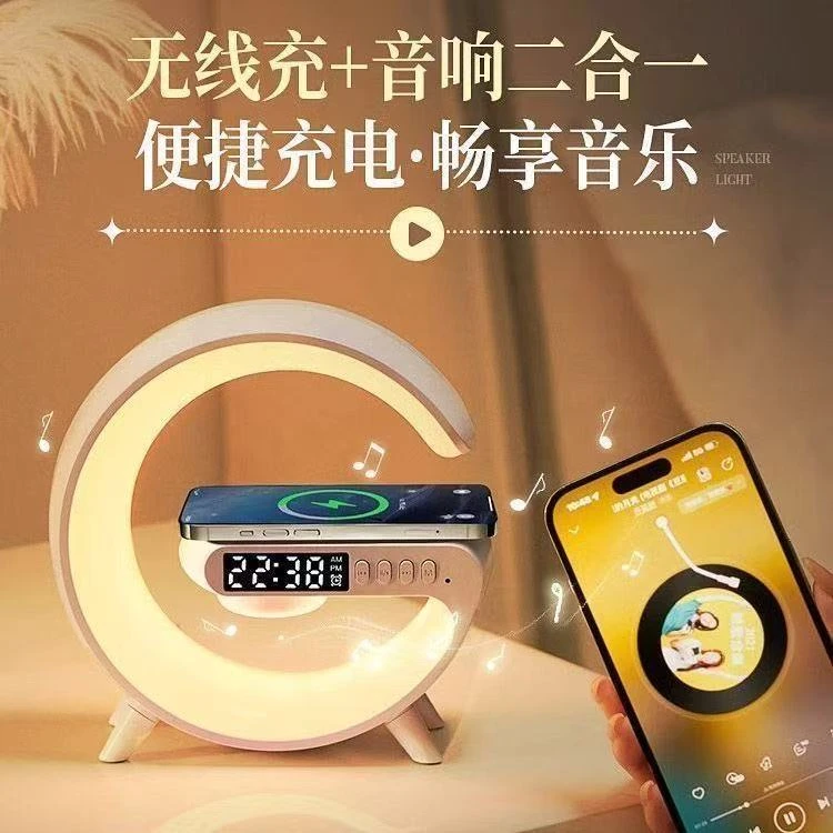 【颜色随机】多功能无线充电高颜值小夜灯蓝牙迷你氛围灯小音箱BJSH