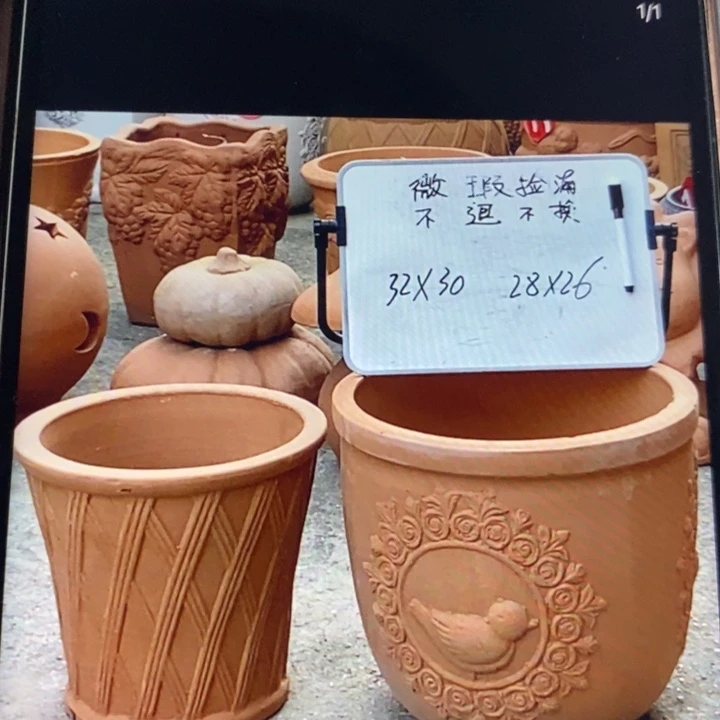 微瑕捡漏2个红陶