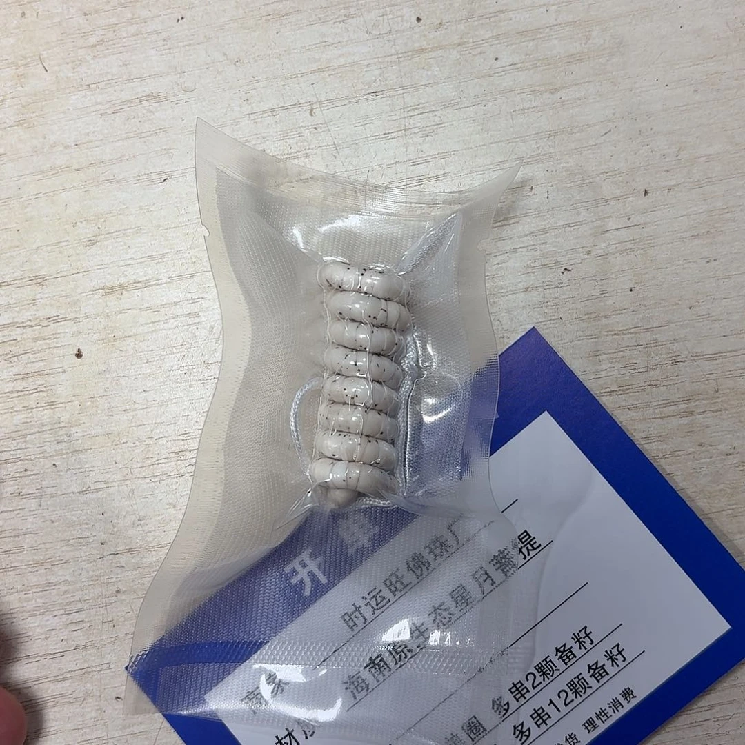 星月菩提吊坠W6